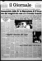 giornale/CFI0438327/1981/n. 12 del 15 gennaio